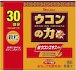 ウコンの力