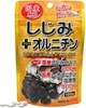 ユウキ製薬