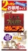 しじみ700個分