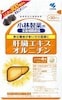 小林製薬
