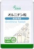 リプサ