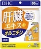 DHC 肝臓エキス+オルニチン