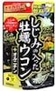 牡蠣ウコン