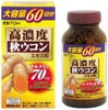 井藤漢方製薬