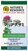 マリアアザミ