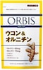 オルビス