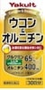 ヤクルト